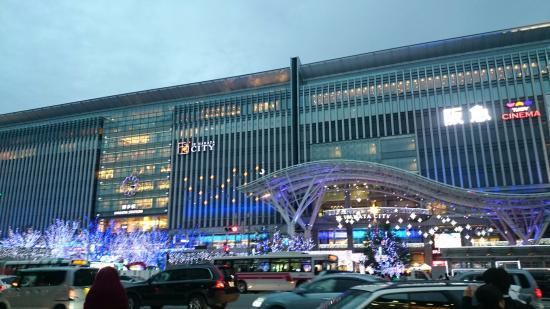 Centro commerciale Amu Plaza Hakata